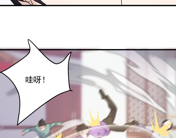 第32话 跟我斗？25