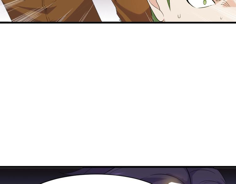 第10话 讨债！97