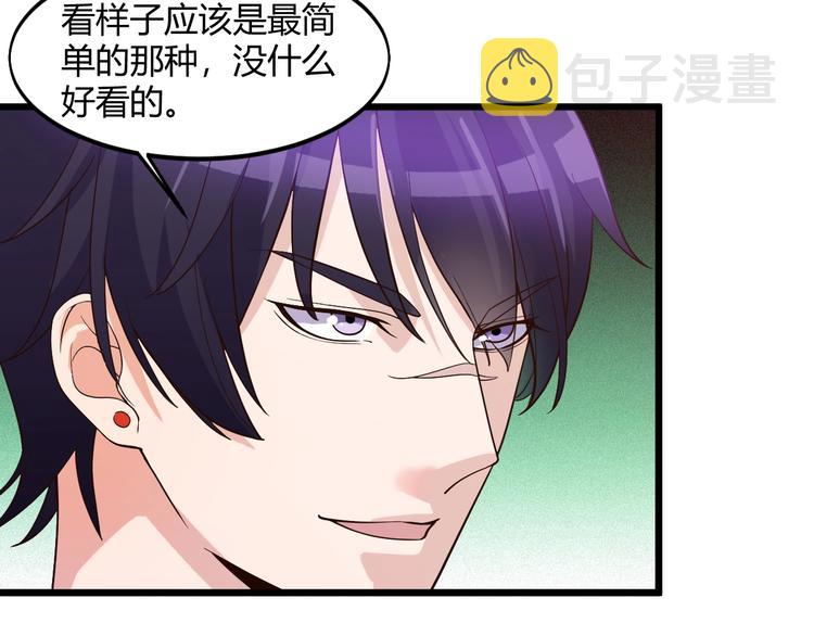 第40话 有事找你镖哥11