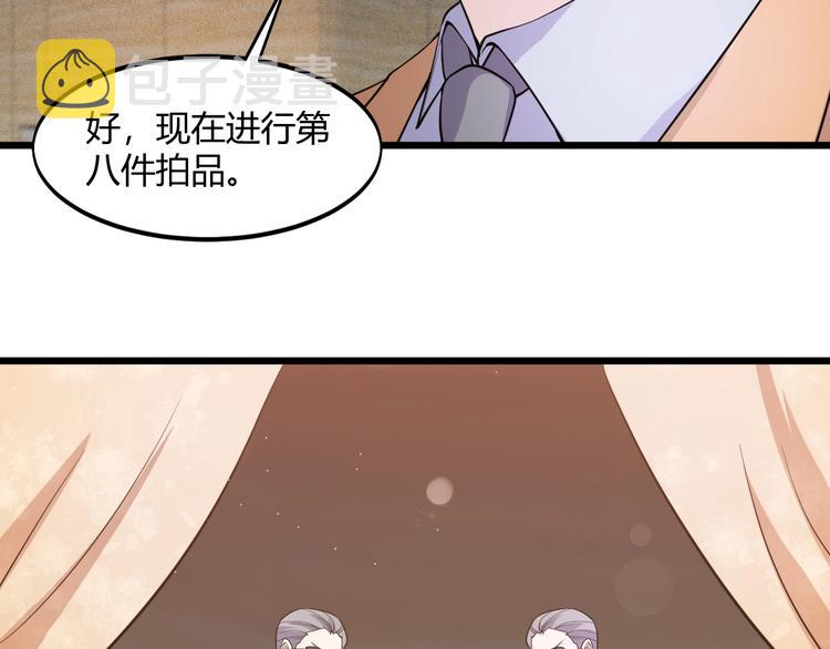 第41话 拍卖会51