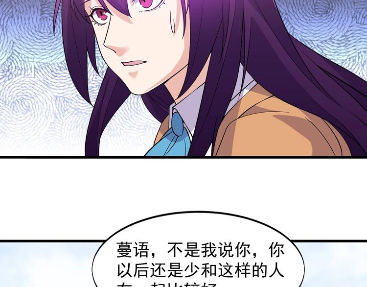 第33话 善男信女34