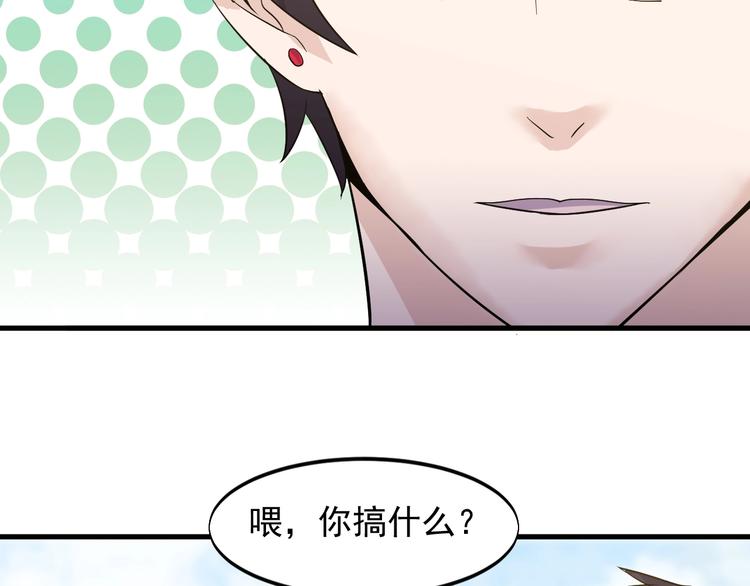 第33话 善男信女62