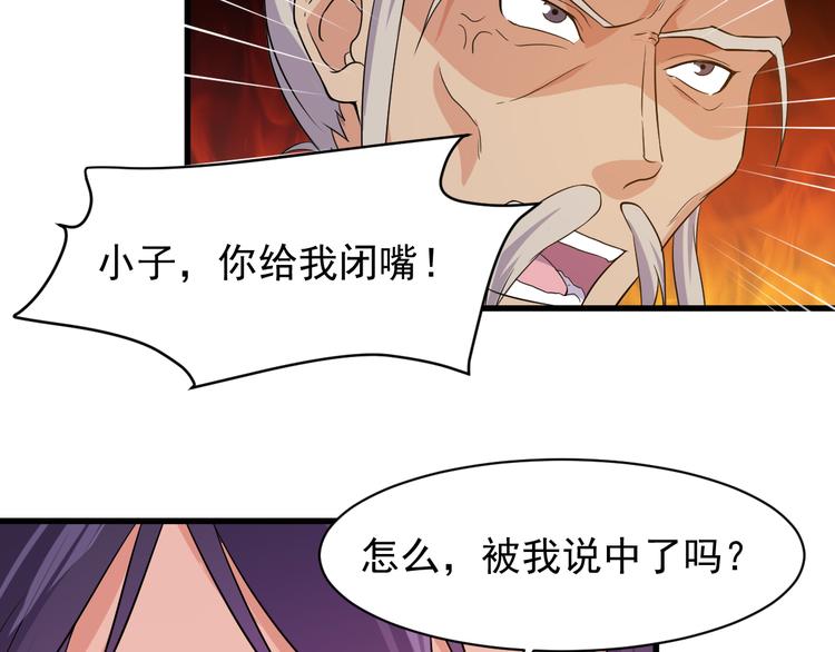 第5话 看破164