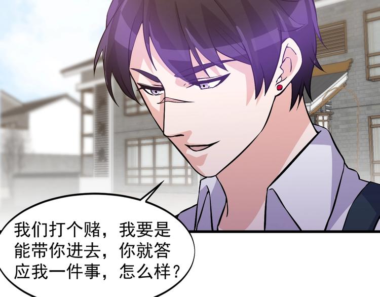第34话 你是什么少？60