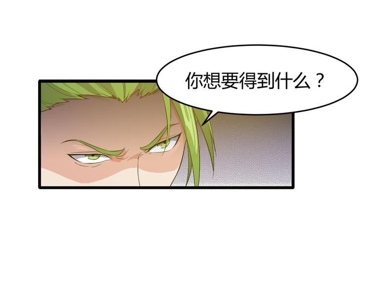 第8话 失职93