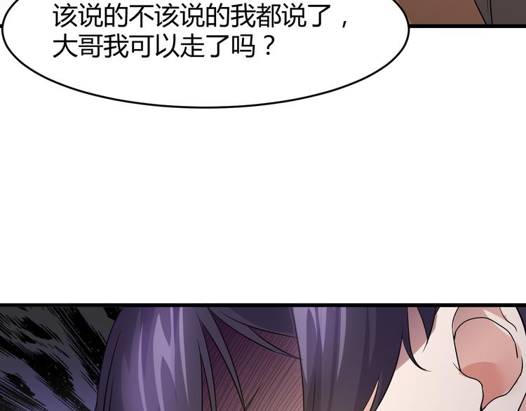 第9话 刻不容缓126