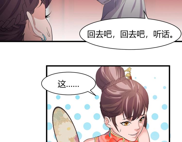 第13话 得手28