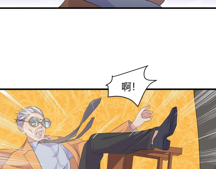 第13话 得手93