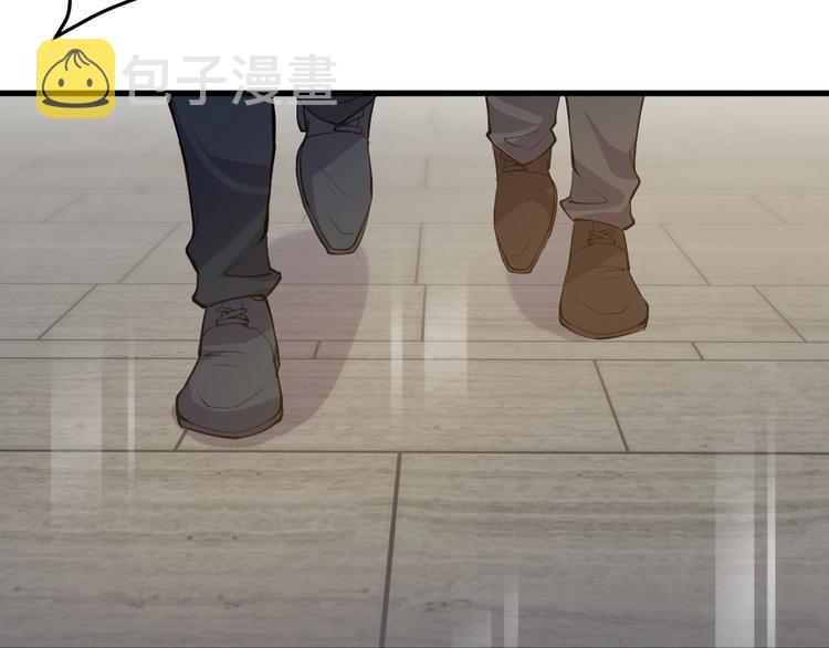 第36话 深藏不露75
