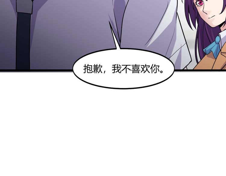 第40话 有事找你镖哥74