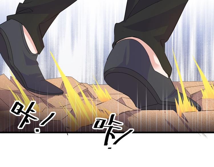 第11话 莫得感情！71