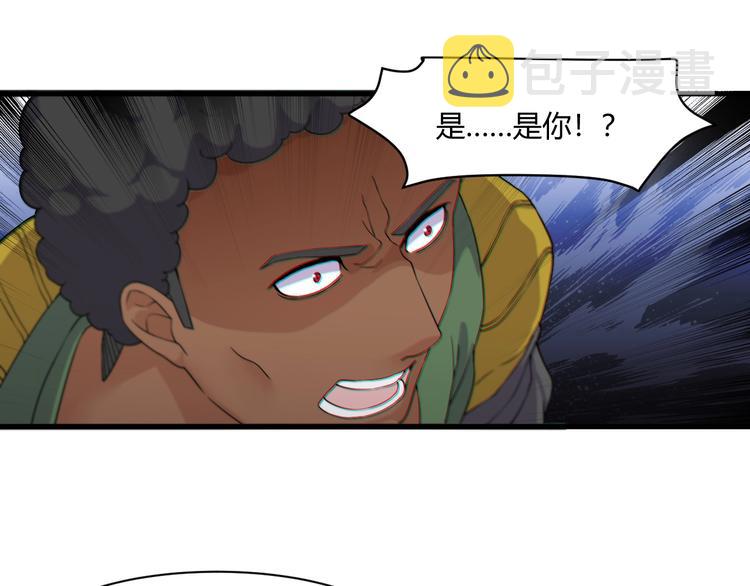 第20话 对峙！45