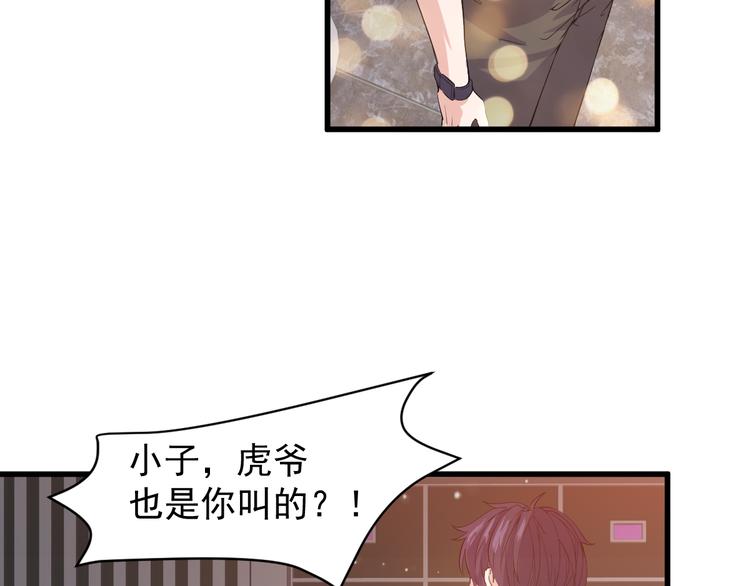 第3话 棋逢对手？70