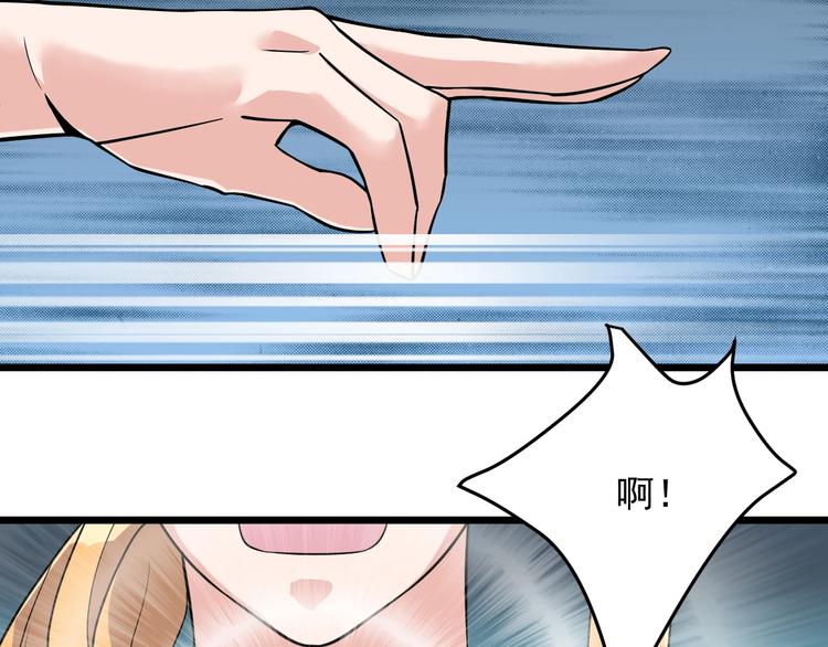 第37话 何必呢33