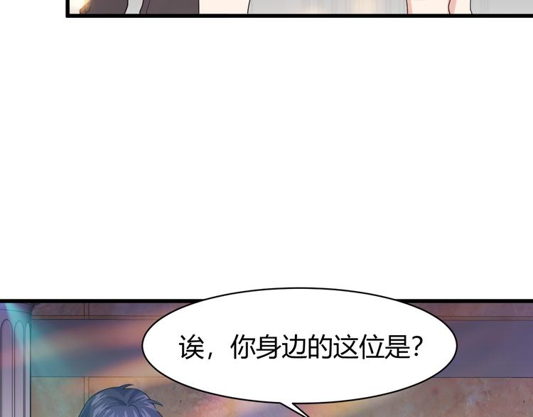 第7话 聚会29