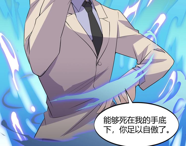 第47话 龙虎相争？71