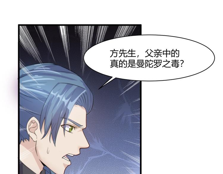 第19话 再展技术！3