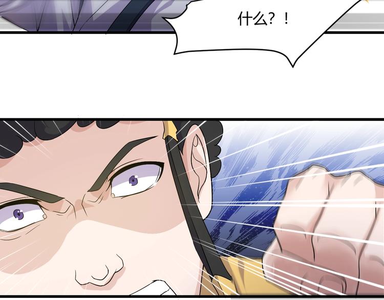第20话 对峙！27