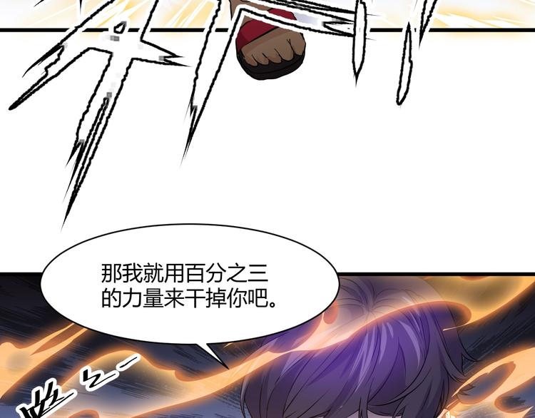 第16话 一个都别想跑！11