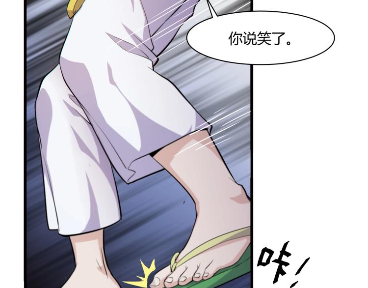 第19话 再展技术！108