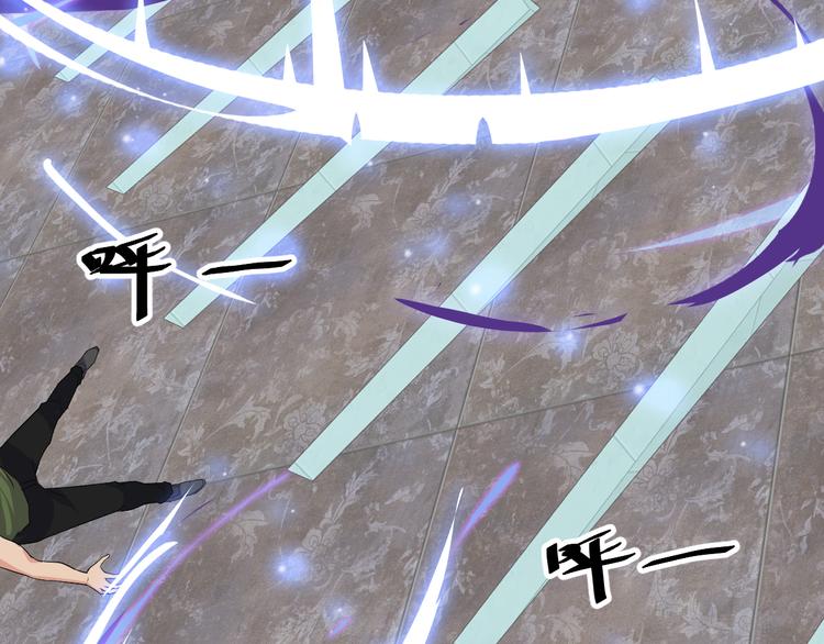 第3话 棋逢对手？44