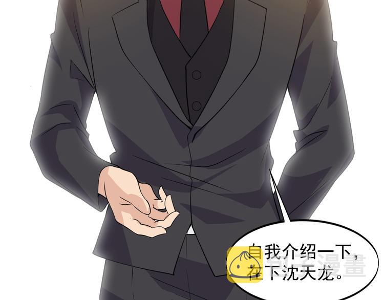 第39话 看清楚我是谁！33