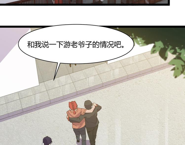 第18话 当面打脸78