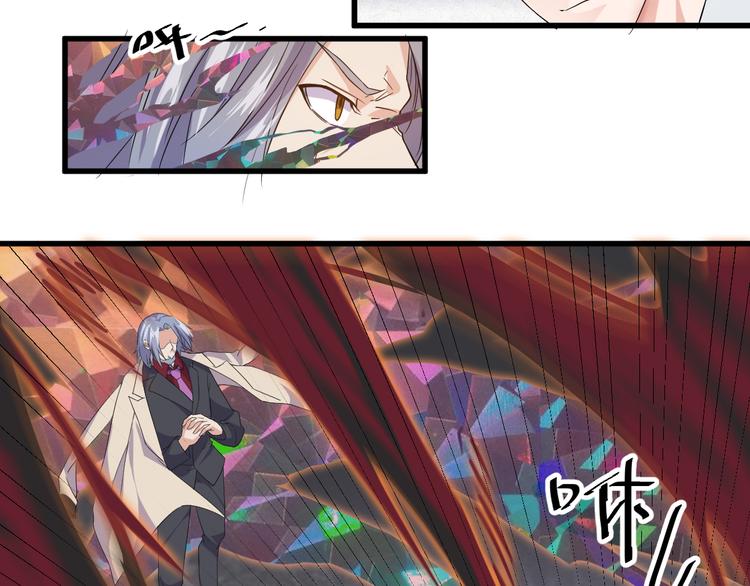 第3话 棋逢对手？80