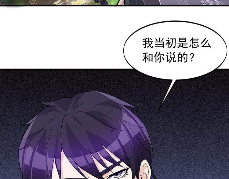 第24话 心狠手辣28