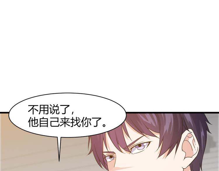 第6话 出手128