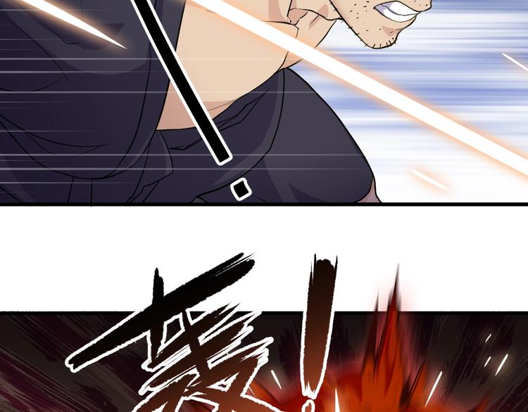 第16话 一个都别想跑！18