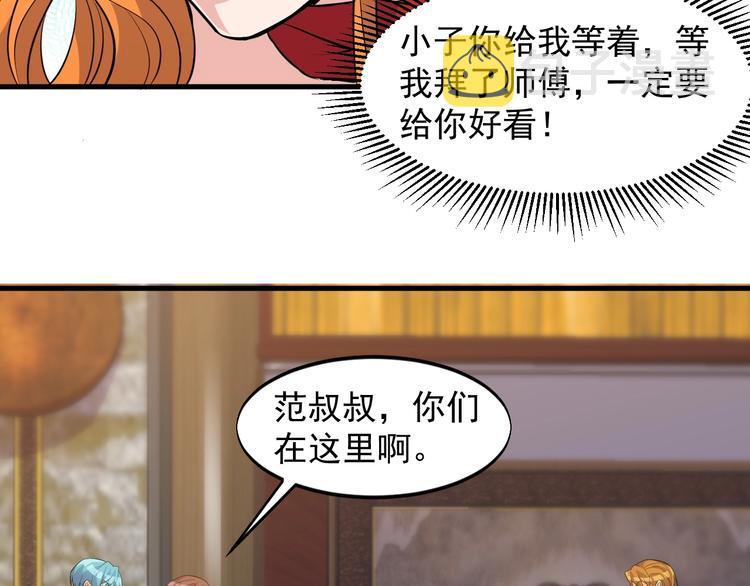 第35话 师父31