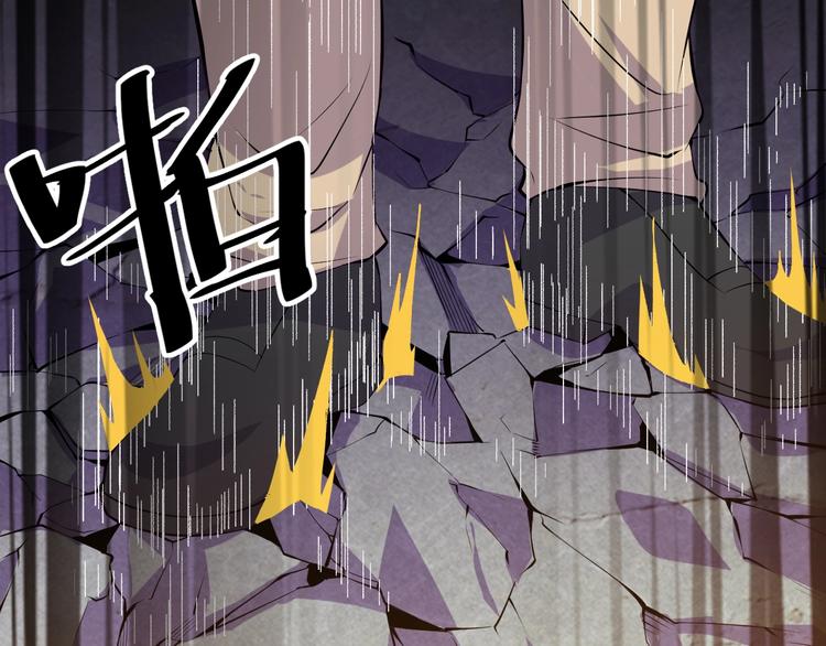 第46话 我，狠人！52