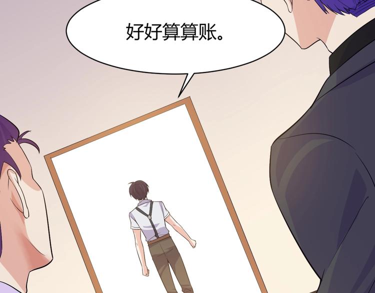 第10话 讨债！29