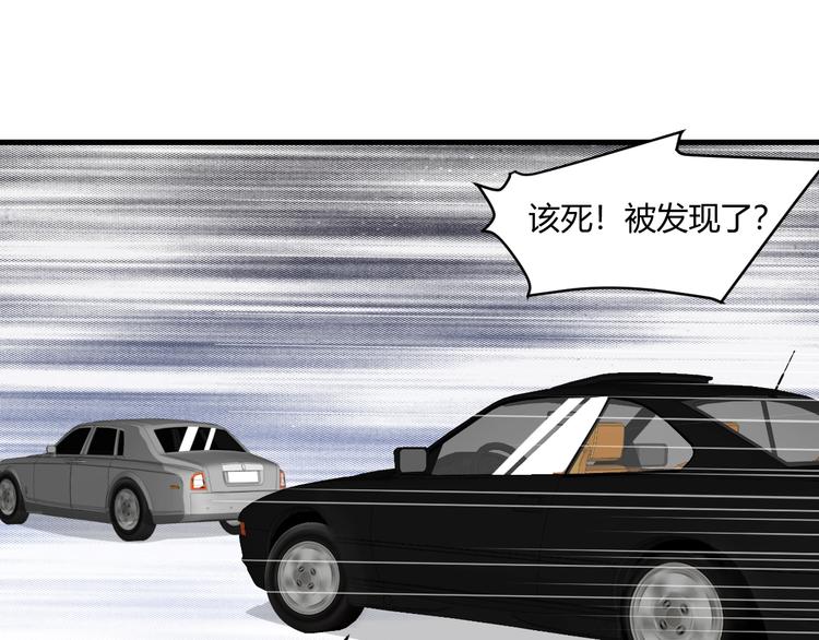 第15话 追逐30