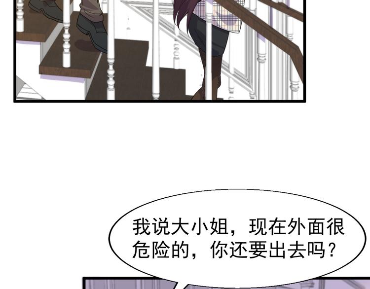 第1话 小露身手116