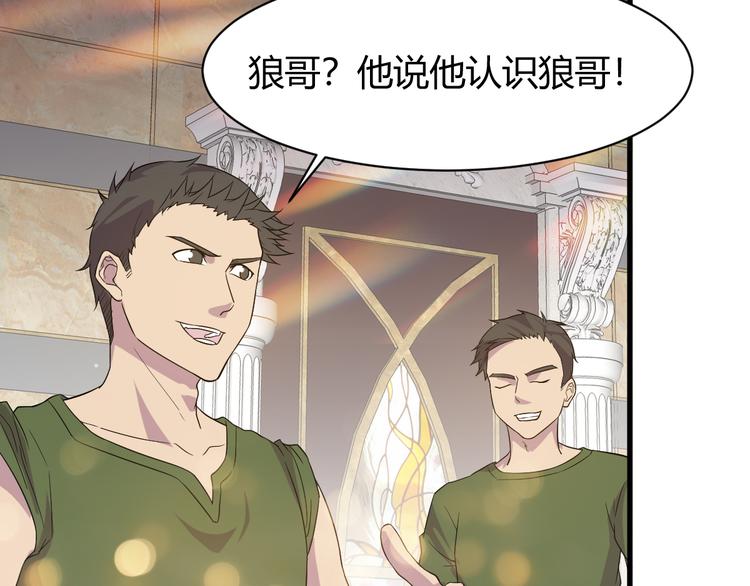 第7话 聚会102