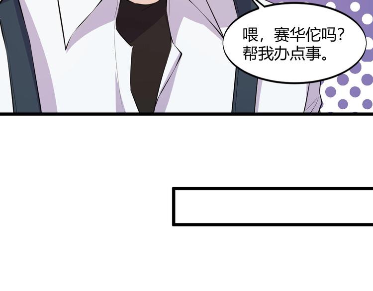 第49话 过去39