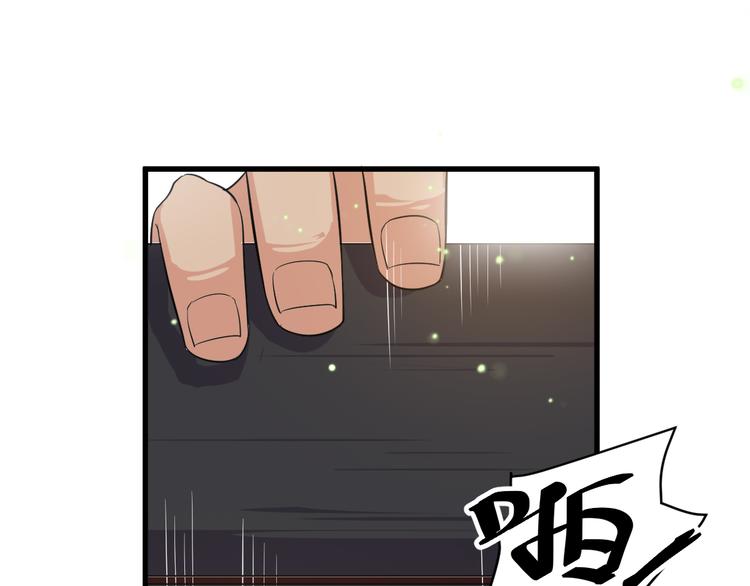 第5话 看破118