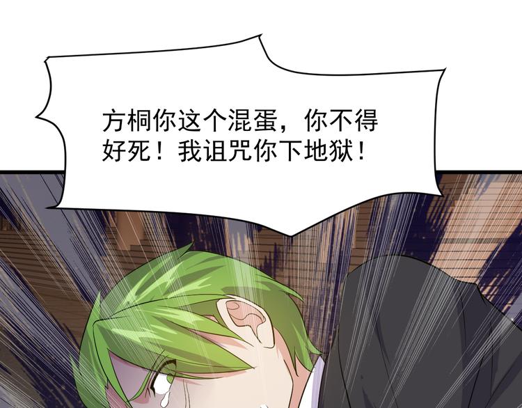 第4话 报复129