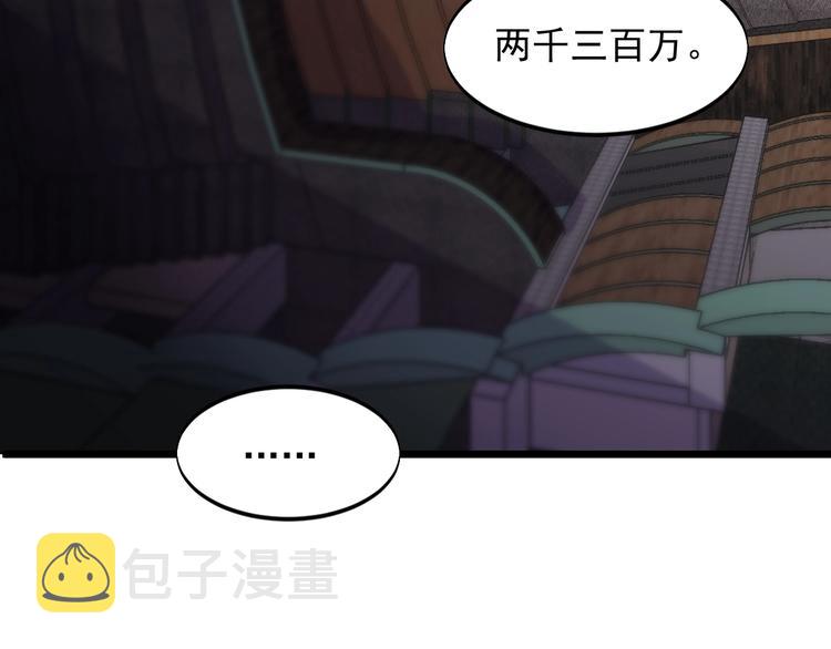 第42话 气氛搞起来嗷！48