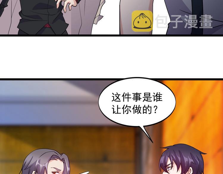 第37话 何必呢48