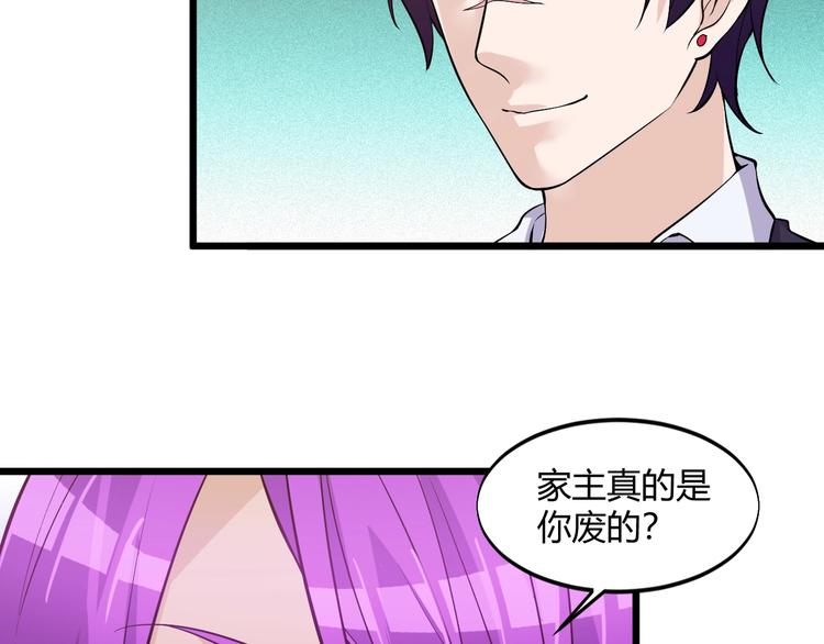 第46话 我，狠人！47