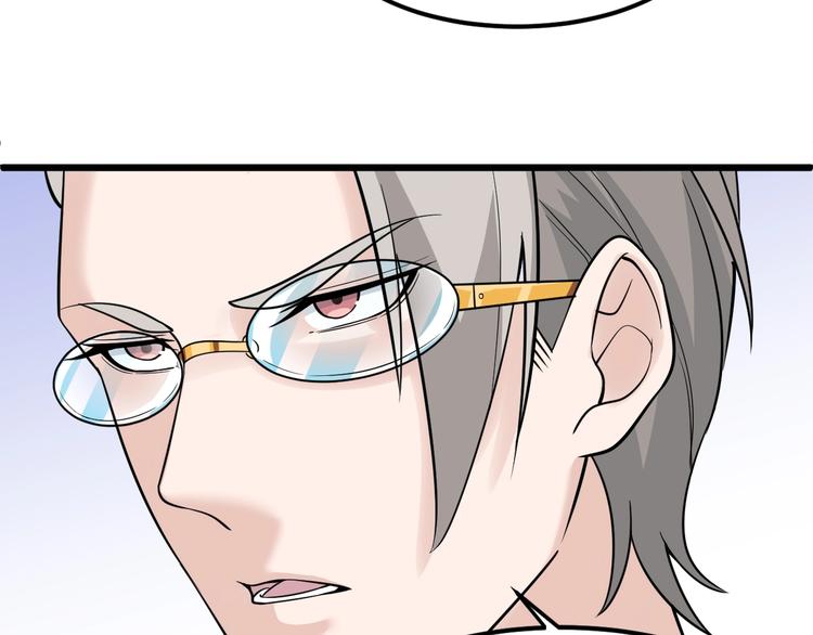 第47话 龙虎相争？15