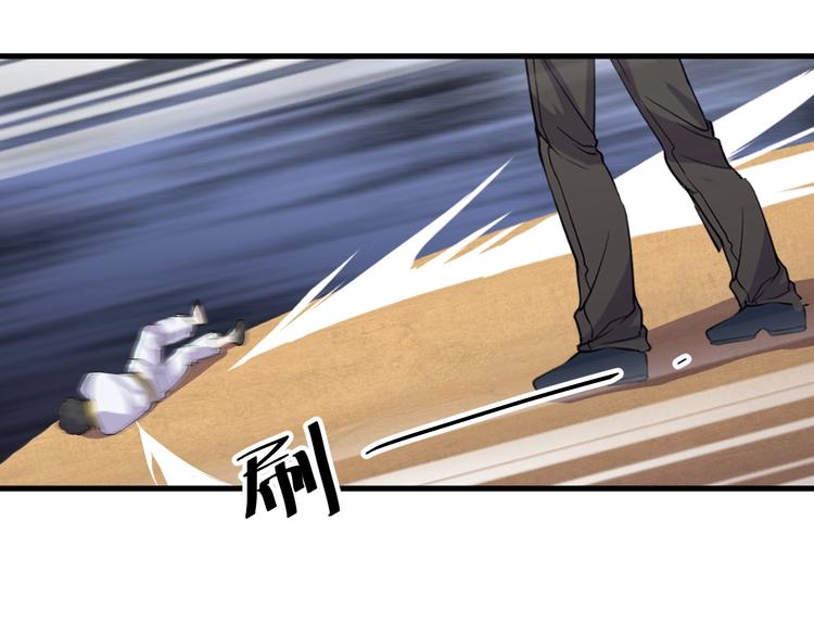 第20话 对峙！37