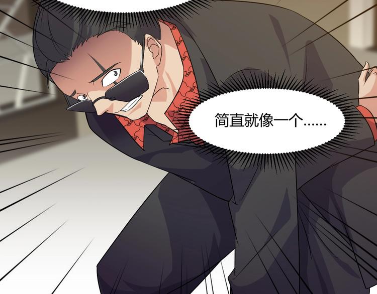 第14话 再次讨债107