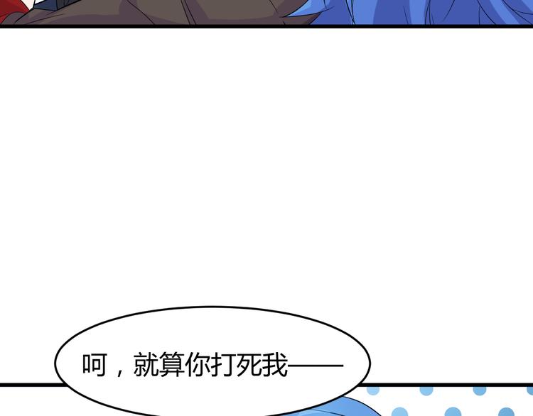 第9话 刻不容缓90