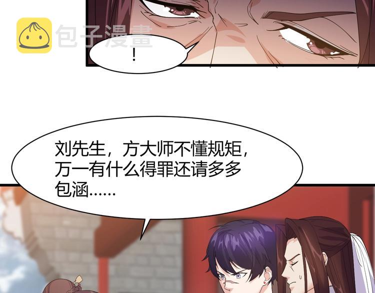 第13话 得手39