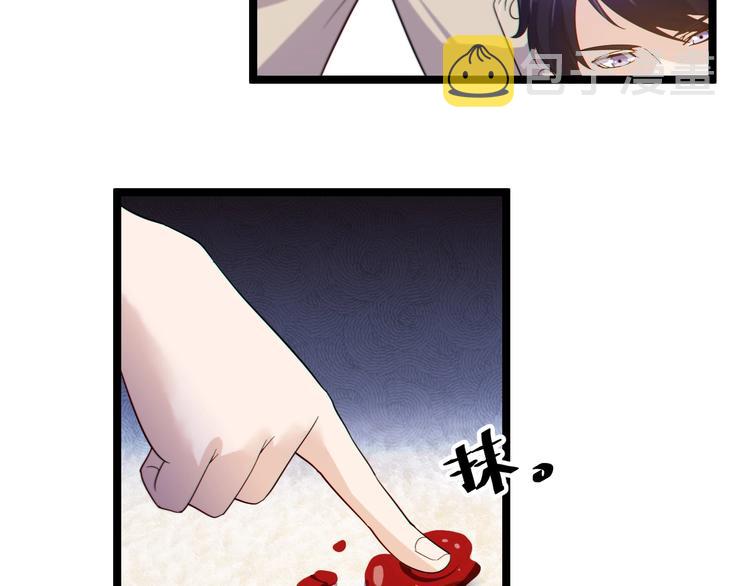 第18话 当面打脸113