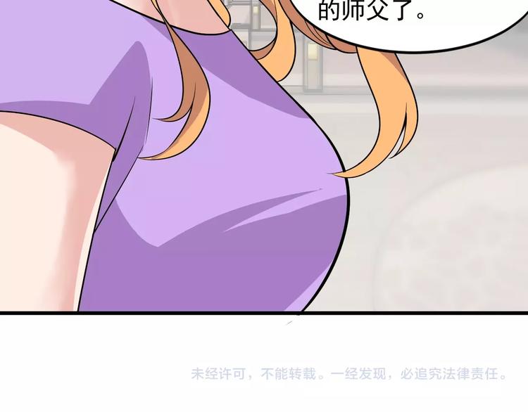 第35话 师父58